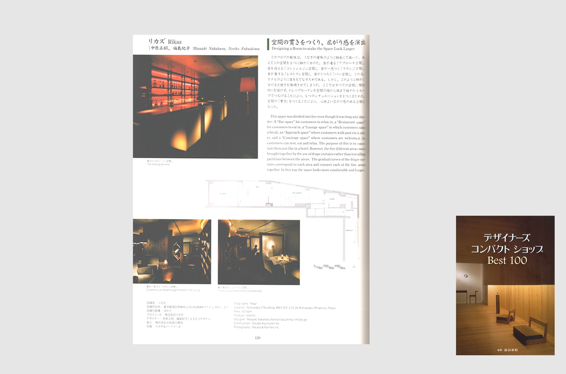 nf.Design co.,ltd. | Nakahara・Fukushima