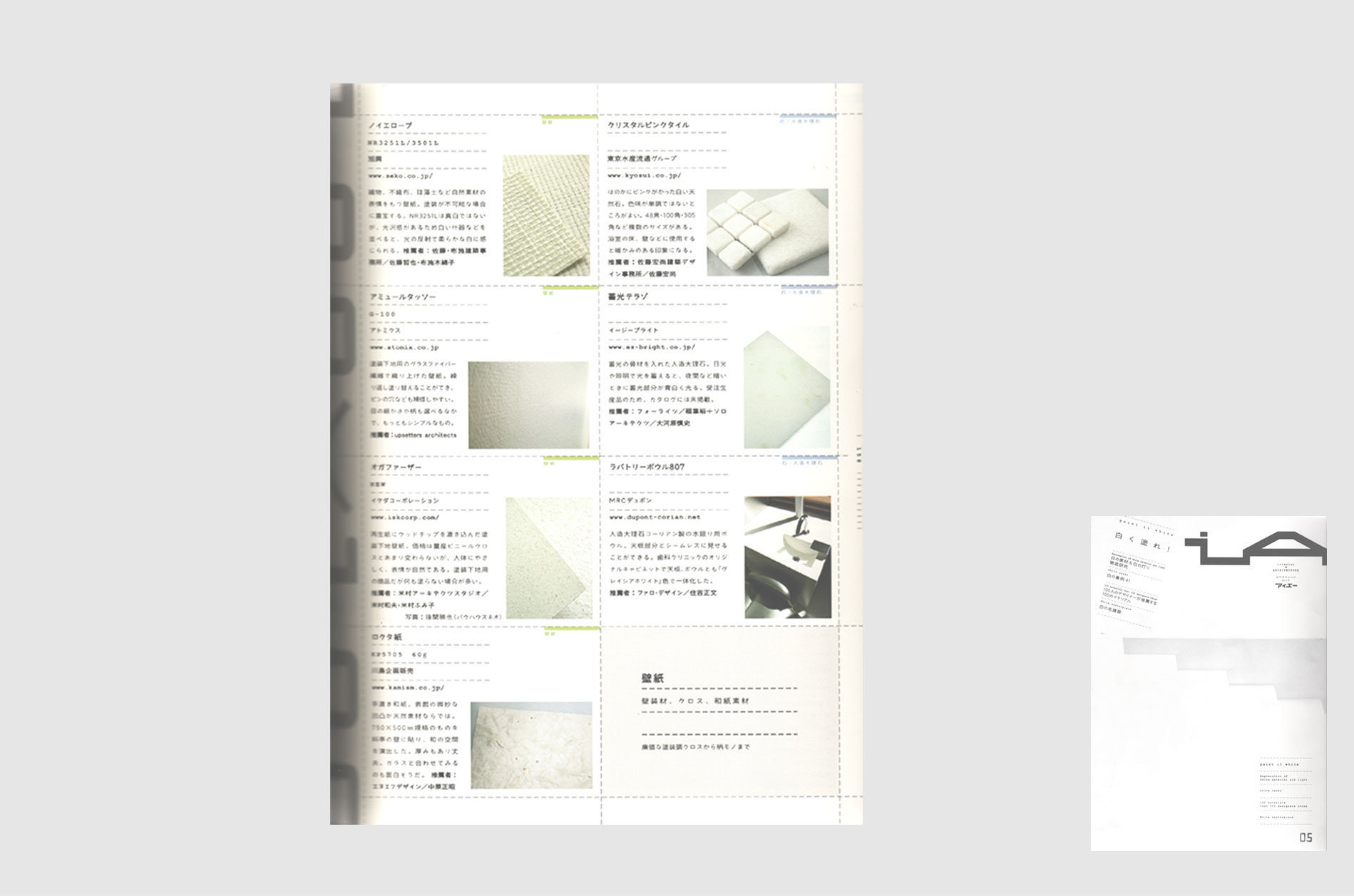 nf.Design co.,ltd. | Nakahara・Fukushima
