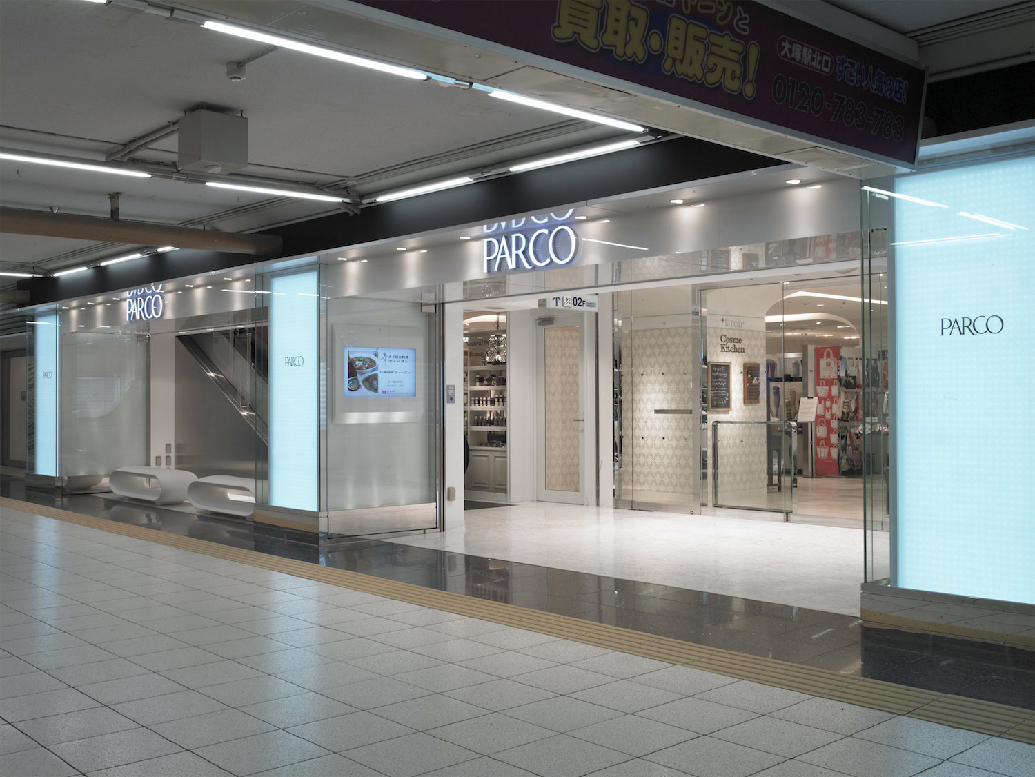 PARCO Ikebukuro / nf.Design co.,ltd. | Nakahara・Fukushima