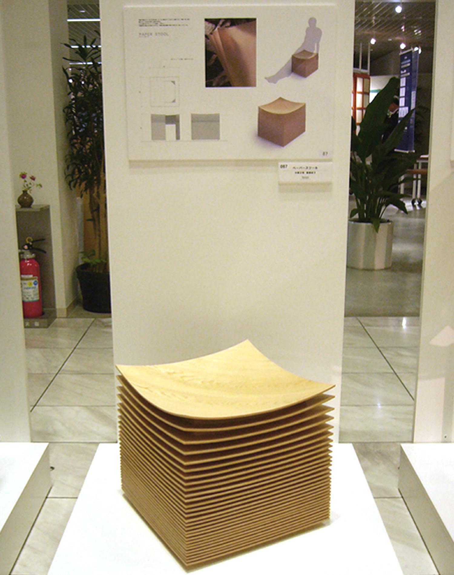 Tendo Furniture Design Concours 2004 / nf.Design co.,ltd. | Nakahara・Fukushima